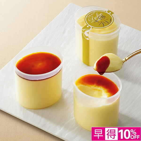 ☆【早得】十勝ドルチェ 十勝橋本牧場プリン 【055091】 商品サムネイル