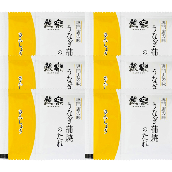 ☆【早得】鰻楽 うなぎ蒲焼切身6切(九州産原料) 【021058】 商品画像(5)