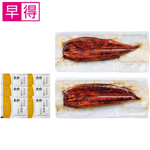 【冬ギフト早得】鰻楽 うなぎ蒲焼特大サイズ2尾（宮崎県産原料）【036041】 商品サムネイル