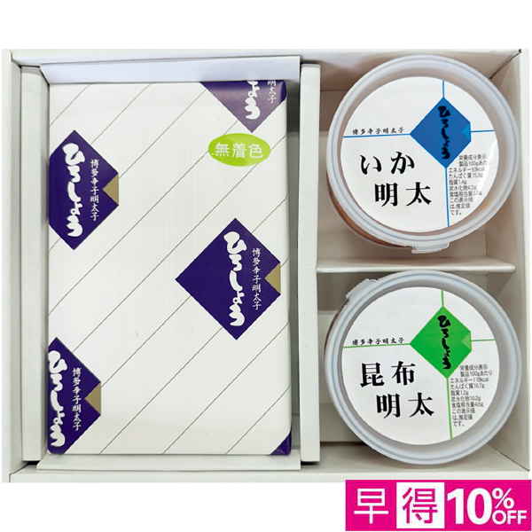 【早得12/10まで】ひろしょう 国産原料使用 博多の辛子明太子セット 【163886】【冬☆】 商品サムネイル