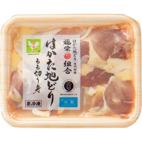 ☆【早得】博多福栄組合 はかた地どり水炊きセット 【013040】 商品画像(3)