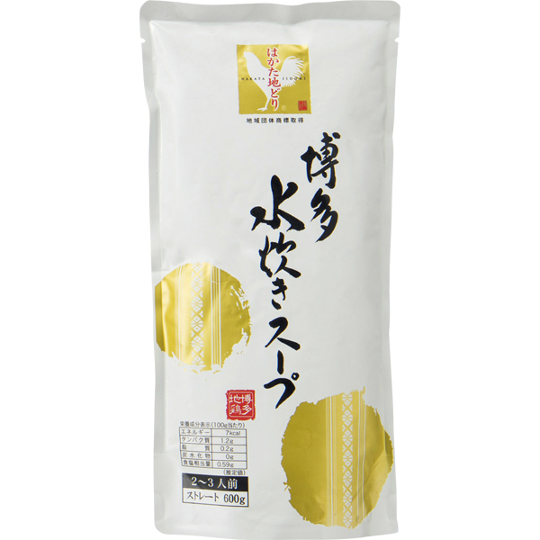 ☆【早得】博多福栄組合 はかた地どり水炊きセット 【013040】 商品画像(5)