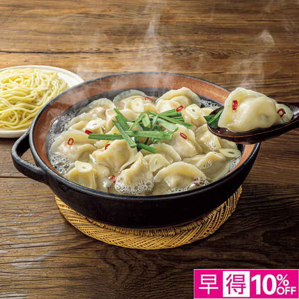 ☆【早得】博多福栄組合 はかた地どり 炊き餃子セット 【008011】 商品サムネイル