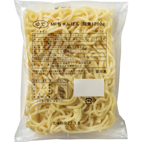 ☆【早得】博多福栄組合 はかた地どり 炊き餃子セット 【008011】 商品画像(6)