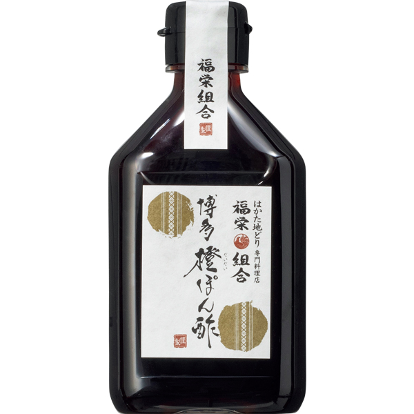 ☆【早得】博多福栄組合 はかた地どり 炊き餃子セット 【008011】 商品画像(7)
