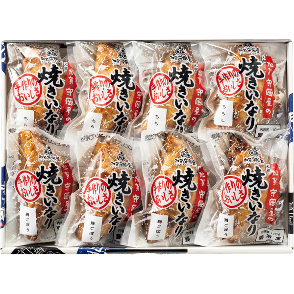 【早得】加賀守岡屋 焼きいなり 8個入り 【002743】 商品画像(2)