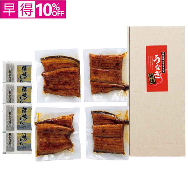 【早得】静岡県浜名湖産　うなぎ蒲焼切身4枚【024037】【夏ギフト】 商品サムネイル