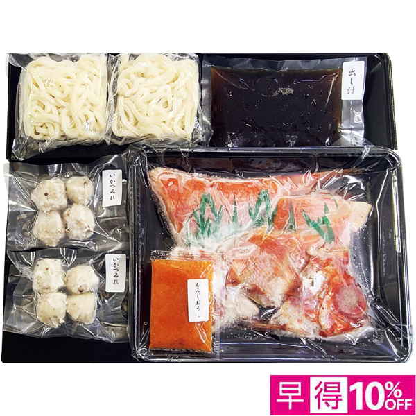 【早得12/10まで】徳島 吟月 国産金目鯛まるごと鍋セット（うどん付） 【163798】【冬☆】 商品サムネイル