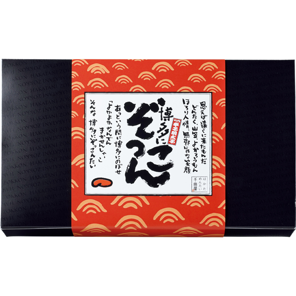 ☆【早得】博多千曲屋 168時間熟成 博多にぞっこん辛子明太子 【017055】 商品画像(3)