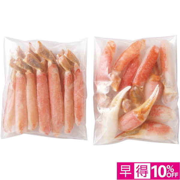 【早得12/10まで】 生ずわいがにしゃぶしゃぶセット【冬】【035051】 商品サムネイル