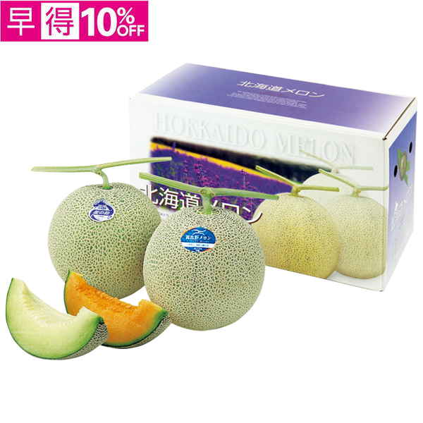 【早得】北海道産　富良野メロン＆龍の鈴【016135】【夏ギフト】 商品サムネイル