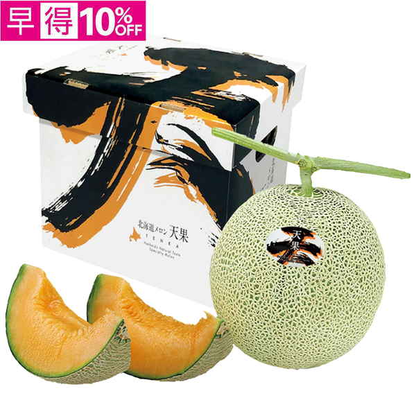 【早得】北海道産　天果メロン【015039】【夏ギフト】 商品サムネイル