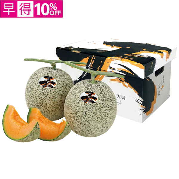 【早得】北海道産　天果メロン【015048】【夏ギフト】 商品サムネイル