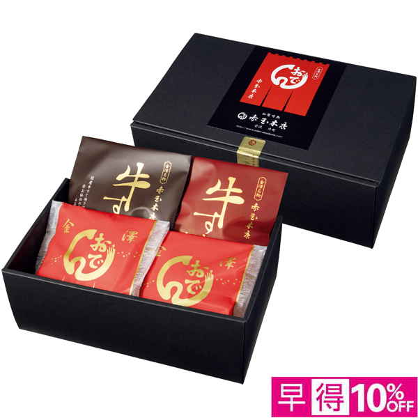 【早得】赤玉本店 金澤おでん5種と牛すじ煮込み（醤油味・味噌味）セット【002798】【たべたい！】 商品サムネイル