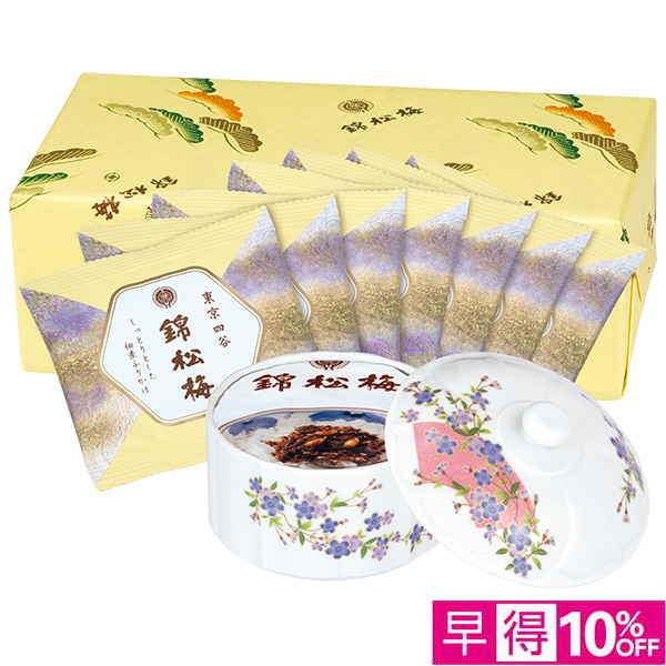 ☆【早得】[錦松梅]錦松梅 有田焼容器入・小袋【108108】 商品サムネイル