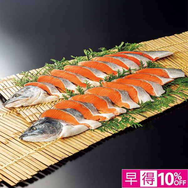 ☆【早得】北海道加工 紅鮭・銀鮭切身セット 【023117】 商品サムネイル