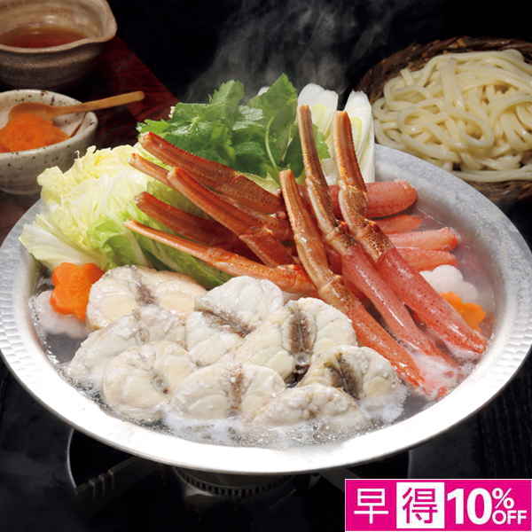 ☆【早得】エスケイフーズ 北海道日高昆布の出汁で味わう 真ふぐとかにのちり鍋 【010070】 商品サムネイル