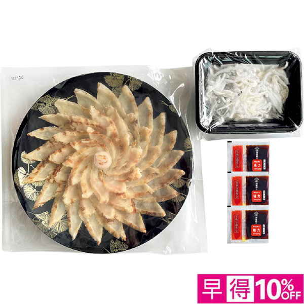 ◇【早得】[山賀]国産ふぐたたきととらふぐ皮刺しセット【149974】 商品サムネイル