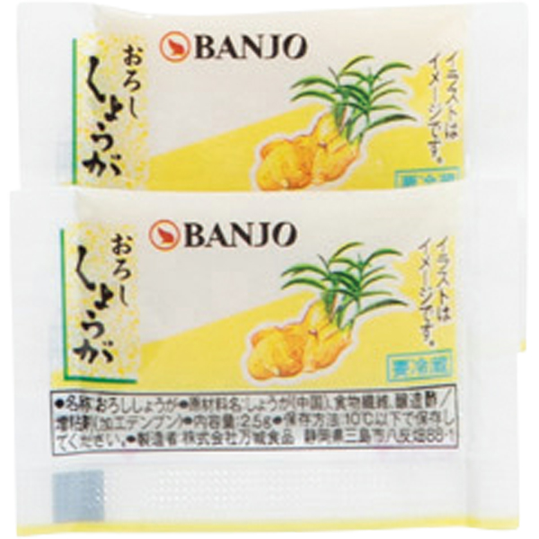 ☆【早得】下関 山賀 山口県下関産のどぐろ贅沢セット 【007012】 商品画像(8)