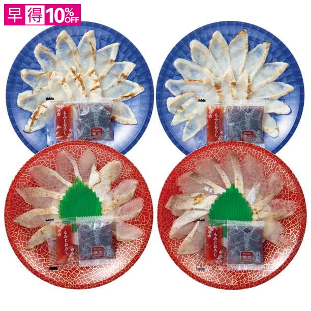【母の日早得】山賀 ふぐ・のどぐろ味くらべセット【481612】 商品サムネイル