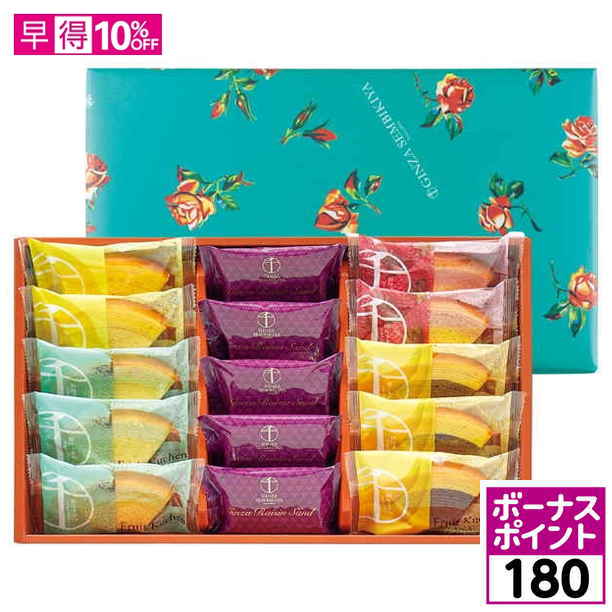 【180ボーナスポイント】【母の日早得】銀座千疋屋 銀座フルーツクーヘン＆レーズンサンド【481366】 商品サムネイル