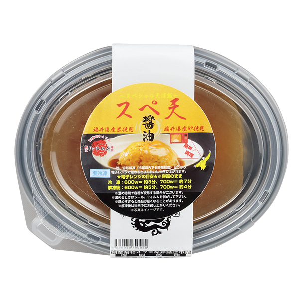 【早得】御園飯店 福井の町中華名物丼「スぺ天」2種4個セット 【002910】 商品画像(3)