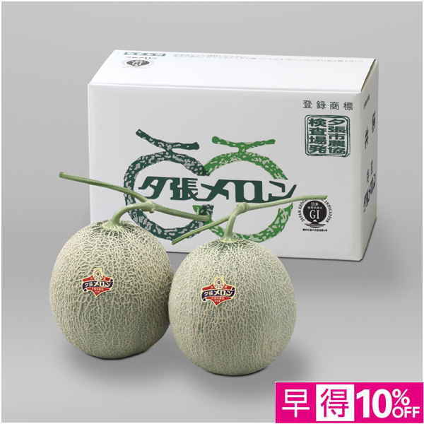 【父の日早得】北海道産（JA夕張市） 夕張メロン 優品L2玉【486626】 商品サムネイル