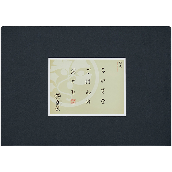 【母の日早得】京都糸源 ちいさなごはんのおとも【481065】 商品画像(3)