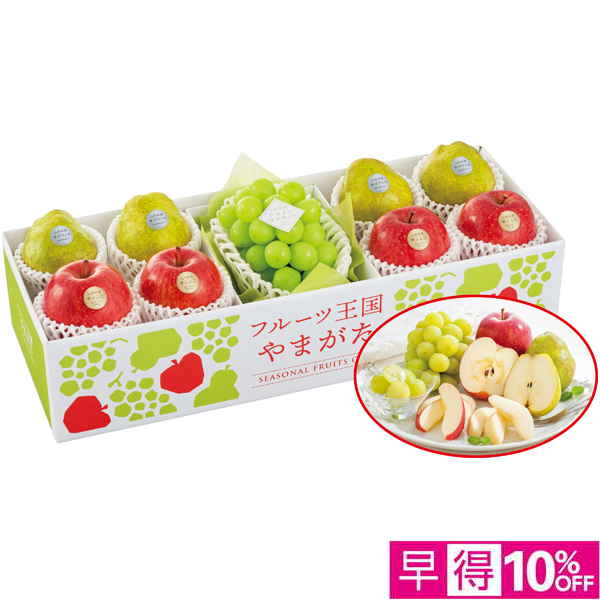 【早得12/8まで】山形県産 フルーツ王国やまがた 果実の詰合せ【冬】【012023】 商品サムネイル