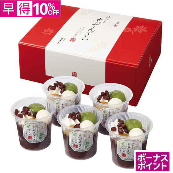 【早得】[150ボーナスポイント]京都 養老軒　冷やし京ぜんざい【065052】【夏ギフト】 商品サムネイル