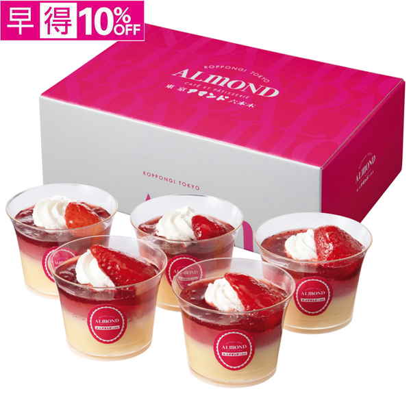 【早得】六本木アマンド　苺のプリンパフェ【061117】【夏ギフト】 商品サムネイル