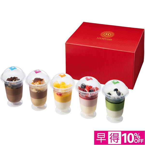 【早得12/10まで】銀座京橋 レ ロジェ エギュスキロール スイーツアンサンブル【冬】【064017】 商品サムネイル