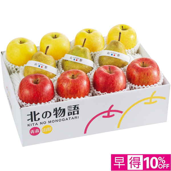 【早得12/8まで】 北の物語 【163248】【冬☆】 商品サムネイル