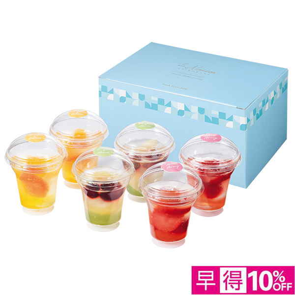 【早得】[ラ・メゾン白金]生フルーツゼリー【003159】 商品サムネイル