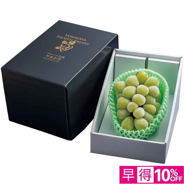 【母の日早得】 フルーツ王国やまがた フローズンシャインマスカット【484169】 商品サムネイル