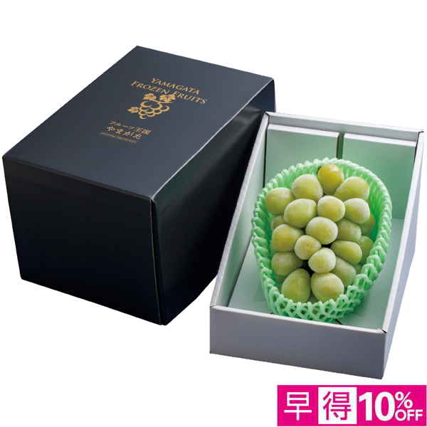 【父の日早得】 フルーツ王国やまがた フローズンシャインマスカット【486927】 商品サムネイル