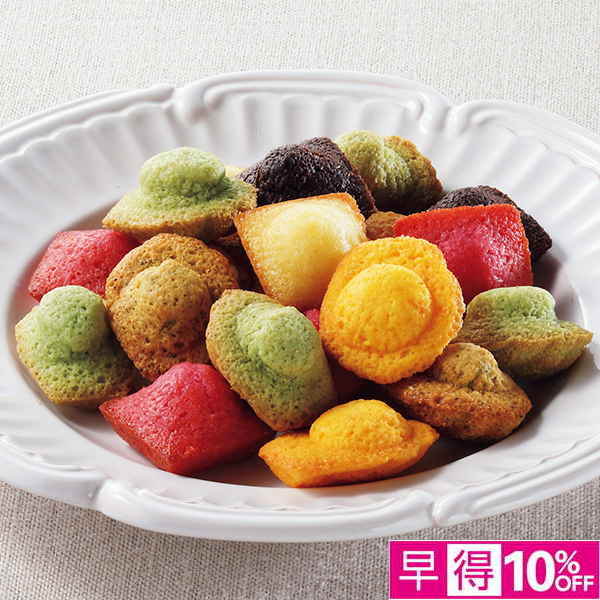 ☆【早得】銀座京橋 レ ロジェ エギュスキロール プチガトー 【055028】 商品サムネイル
