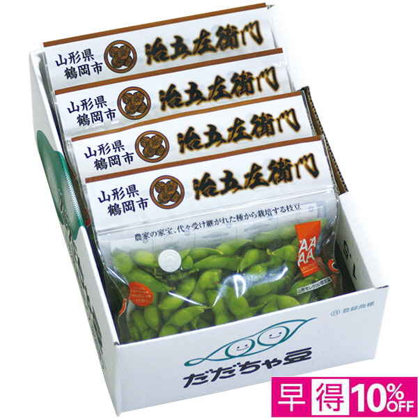 ☆【早得】[山形県鶴岡市産]農家の家宝、レンジで食べる「茶豆」【031116】 商品サムネイル