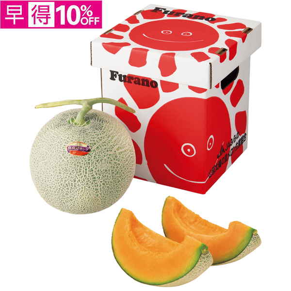 【早得】北海道富良野市産（JAふらの）　ふらの太陽の里メロン 秀品3L1個【016144】【夏ギフト】 商品サムネイル