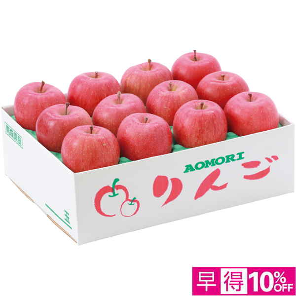 【早得12/8まで】青森県産 わけありサンふじりんご 【162124】【冬☆】 商品サムネイル