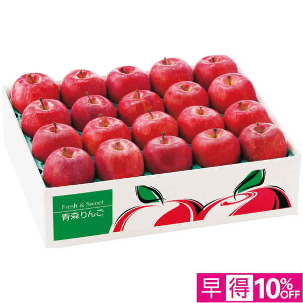 【早得12/8まで】青森県産 サンふじりんご 【162090】【冬☆】 商品サムネイル