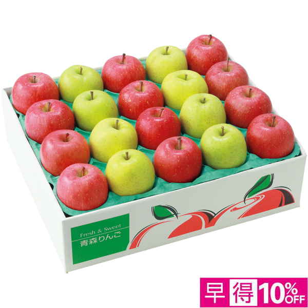 【早得12/8まで】青森県産 わけありサンふじりんごと王林 【162258】【冬☆】 商品サムネイル