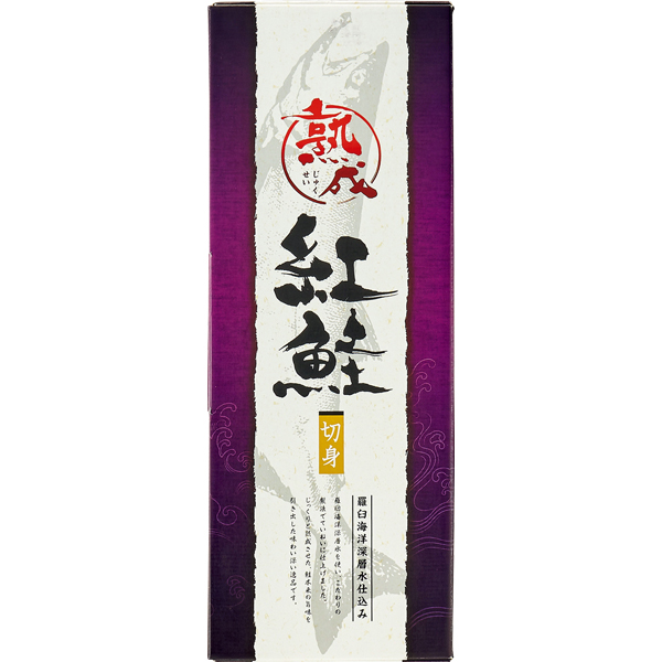 ☆【早得】タカヒロ 熟成塩紅鮭 海洋深層水仕込み 大(甘塩味) 【023074】 商品画像(3)