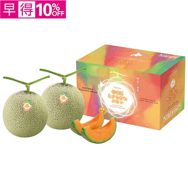【早得】北海道産　あさひかわメロン【015020】【夏ギフト】 商品サムネイル