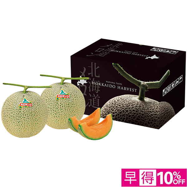 ◇【早得】[北海道産]北紅キングメロン【148124】 商品サムネイル