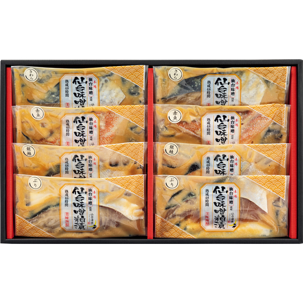 ☆【早得】仙台漬魚 仙台味噌粕漬(4種8切) 【025106】 商品画像(1)