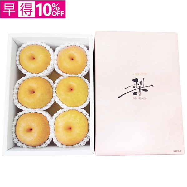 【早得】福岡県産（JAふくおか八女）　幸水梨【020101】【夏ギフト】 商品サムネイル