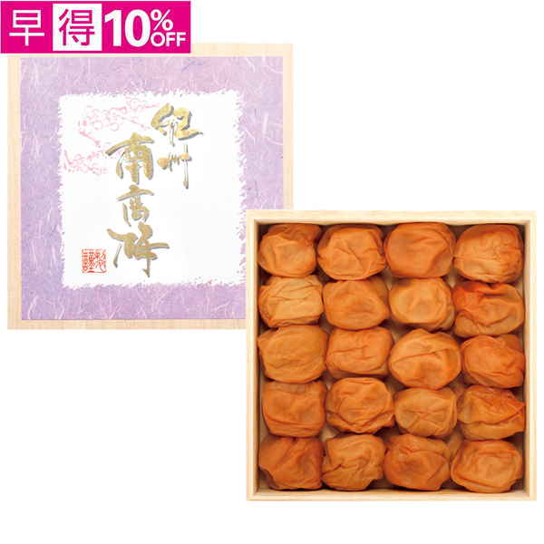 【早得】紀州南高梅（和歌山ノーキョー食品）　紀州南高梅うす塩味梅干500g【123143】【夏ギフト】 商品サムネイル