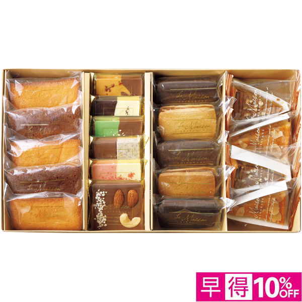 【早得12/10まで】ラ・メゾン白金 ガトー＆タブレットLL【冬】【057071】 商品サムネイル