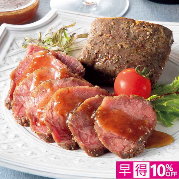 【早得】シェルブルー 山口シェフ監修 ステーキ屋さんのローストビーフ 【002512】 商品サムネイル